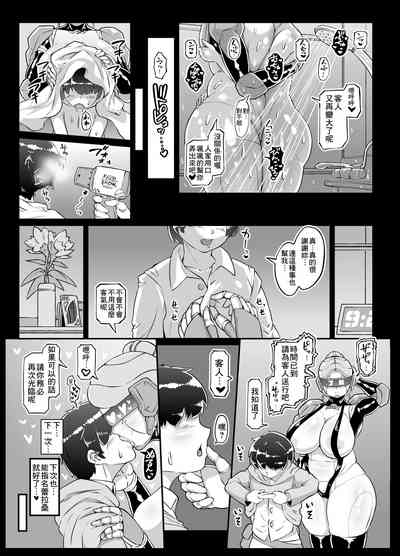 第140页图