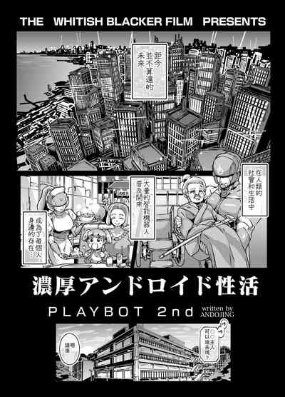 第72页图