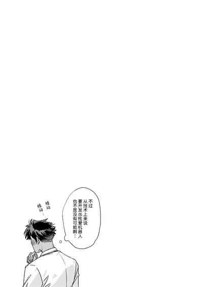 第36页图