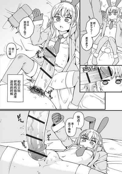 第8页图