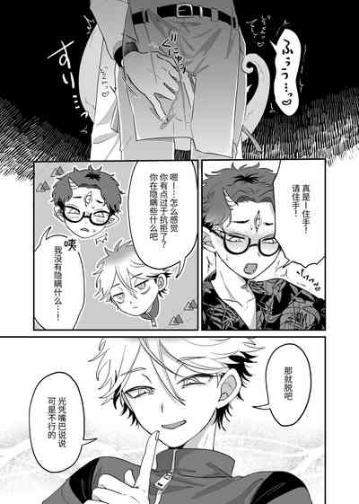 第12頁圖