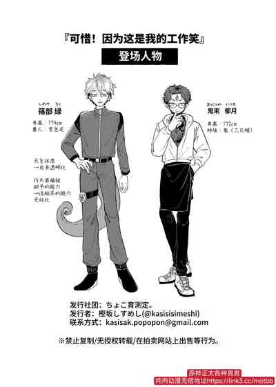 第32頁圖