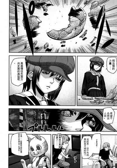 第8頁圖