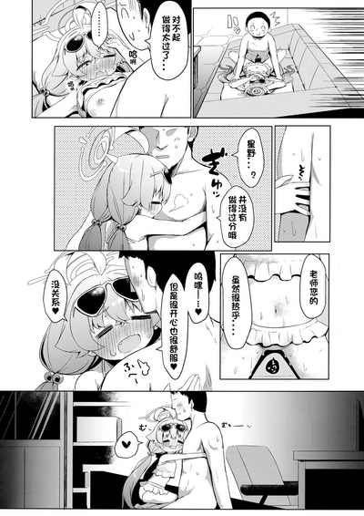 第24頁圖