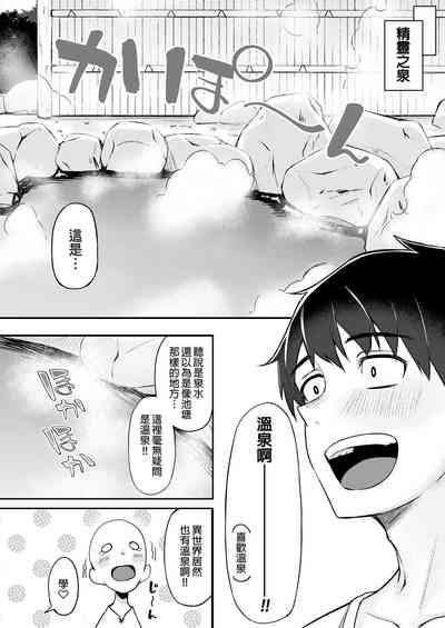 第88頁圖