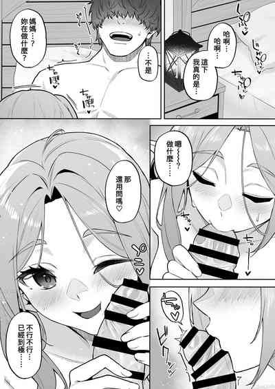 第36頁圖