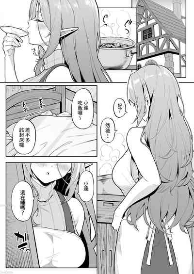 第4頁圖