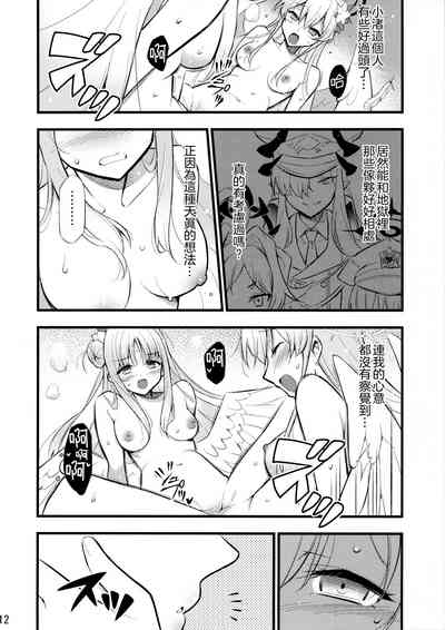 第12頁圖