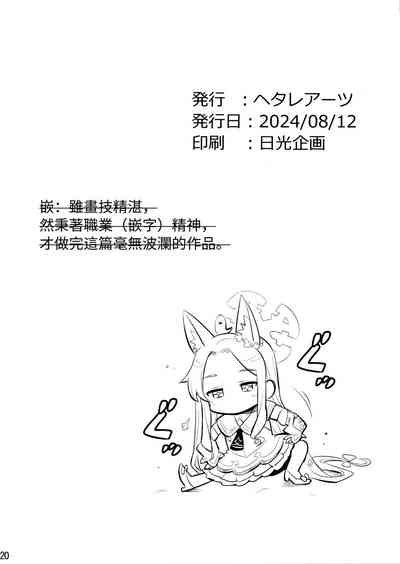 第20頁圖