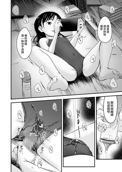 第16頁圖