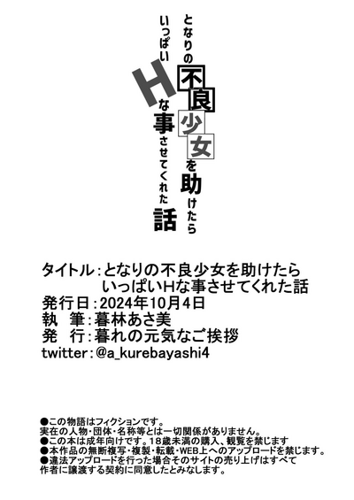 第36頁圖