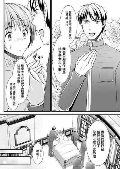 第12頁圖