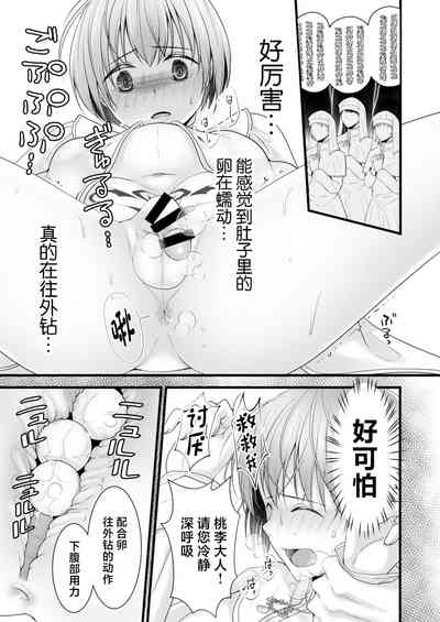 第32頁圖