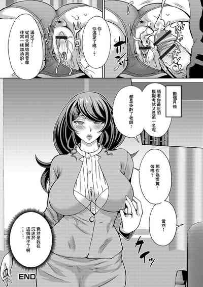 第16页图