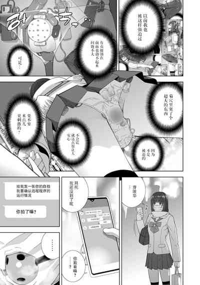 第112頁圖