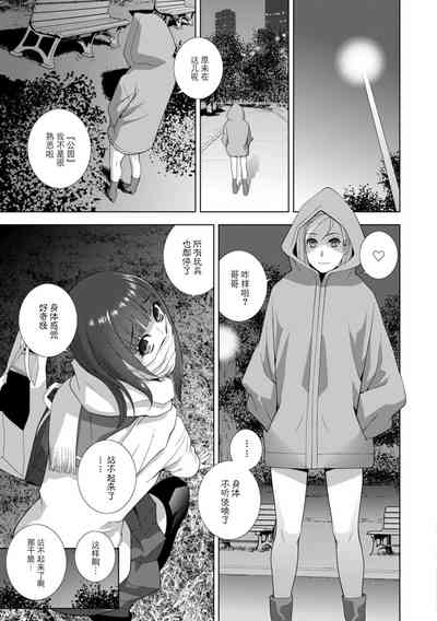 第116頁圖