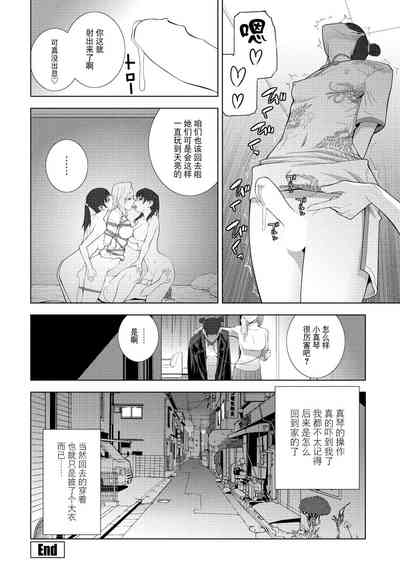 第204頁圖