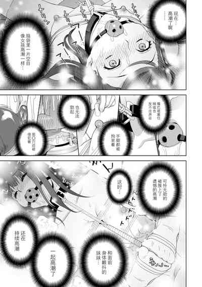 第76頁圖