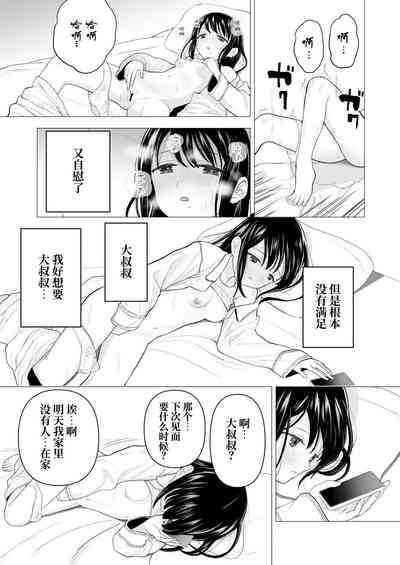 第80页图