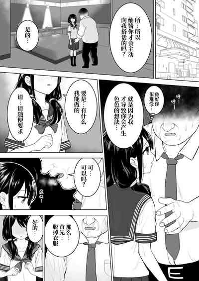 第8页图