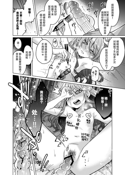 第16頁圖
