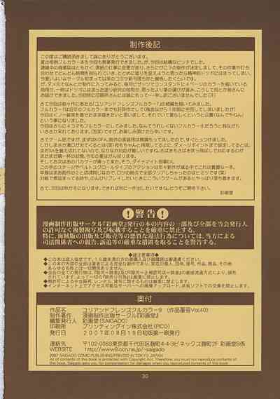第48頁圖