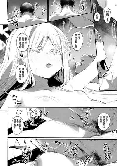 第12頁圖