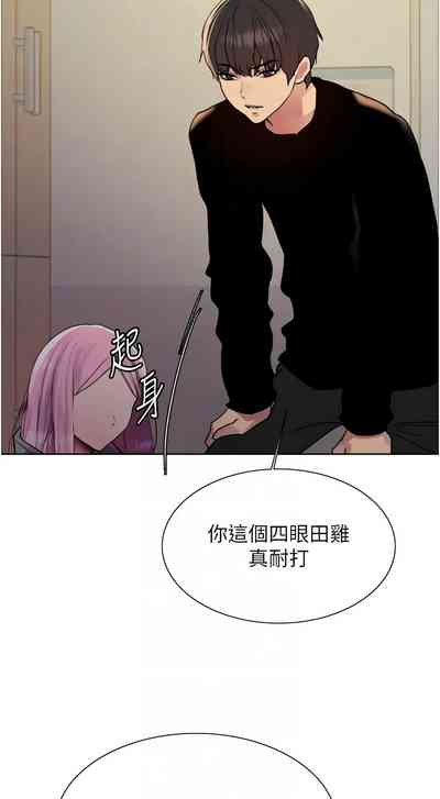 第684页图