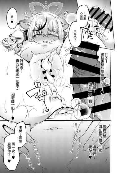第24頁圖