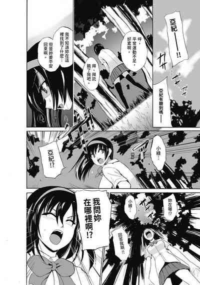 第112页图