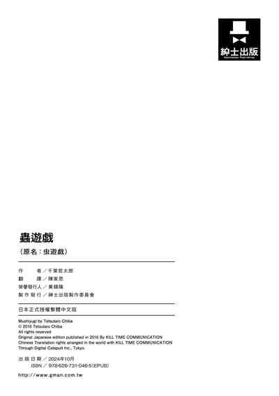 第180页图