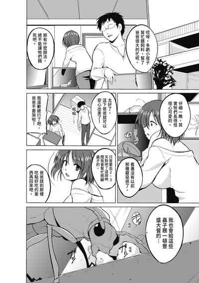第48页图