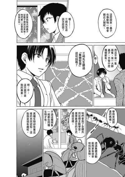 第68页图