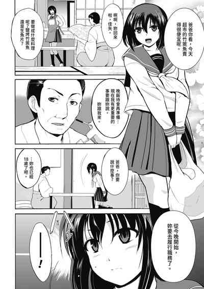第88页图