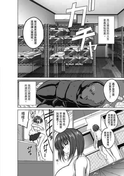 第8页图