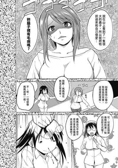 第48頁圖