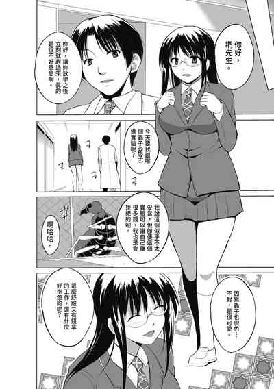 第88頁圖