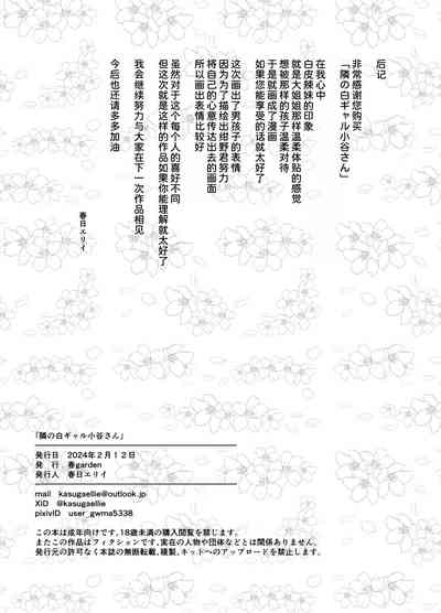 第48页图