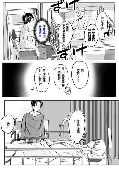 第16頁圖