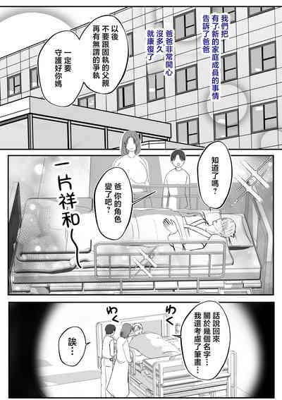 第96頁圖