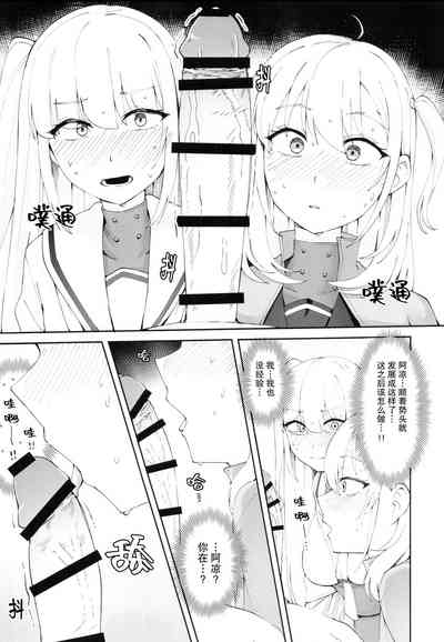 第12页图