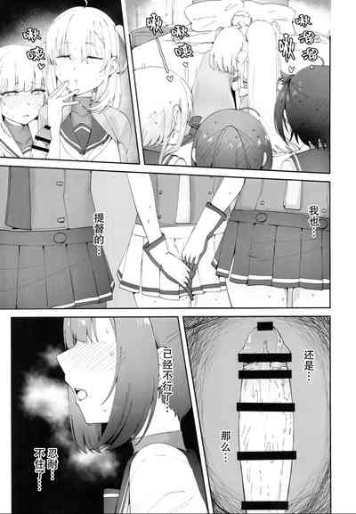 第16页图