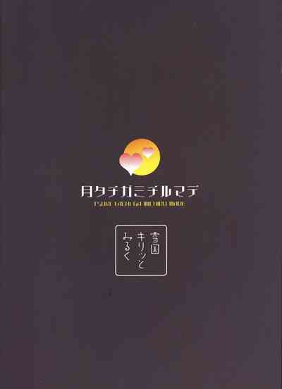 第44页图