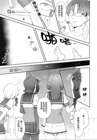 第4页图
