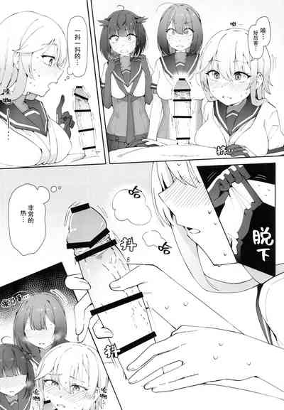 第8页图