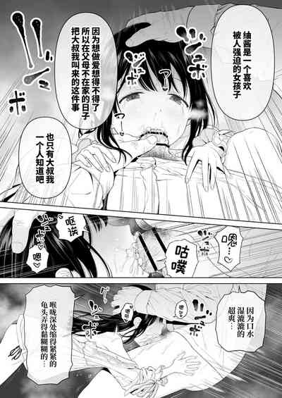 第12页图