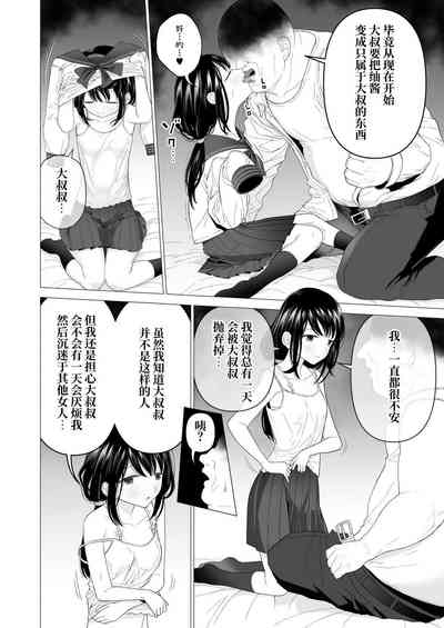 第32页图