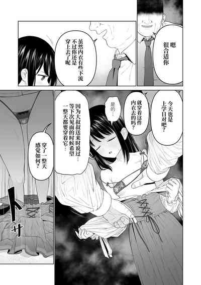 第8页图