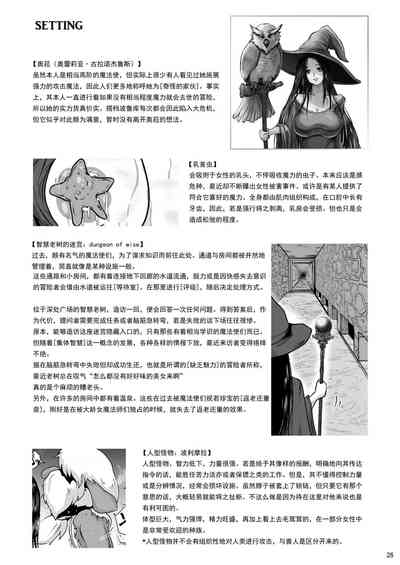 第28页图