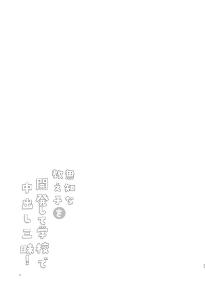 第12页图